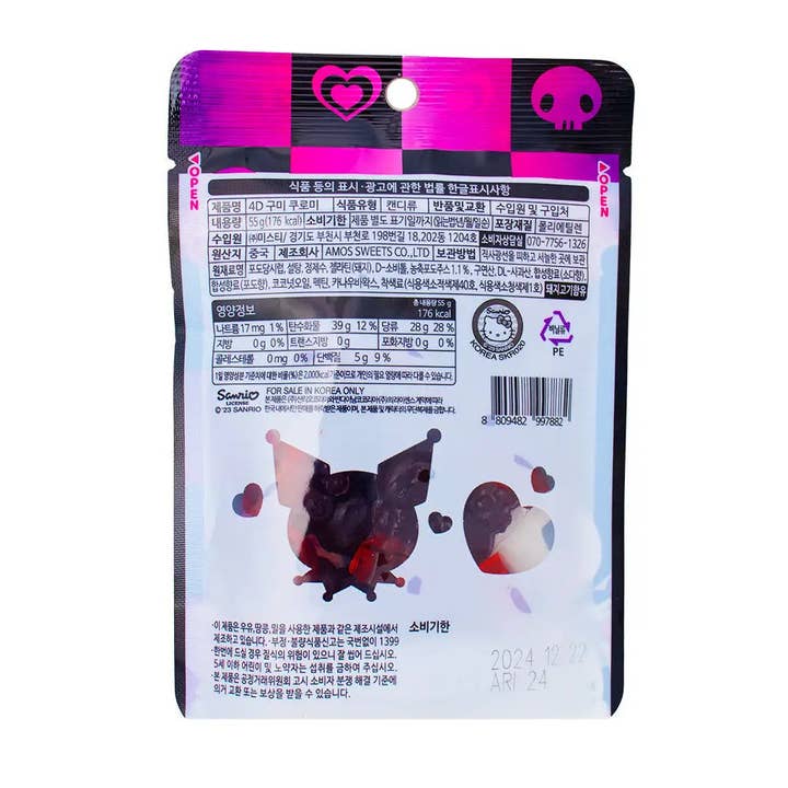 Echo Sales America - Wholesale Gummy - Kuromi 4D Gummy Grape (Korea) - 55g peg bag case 10 Count