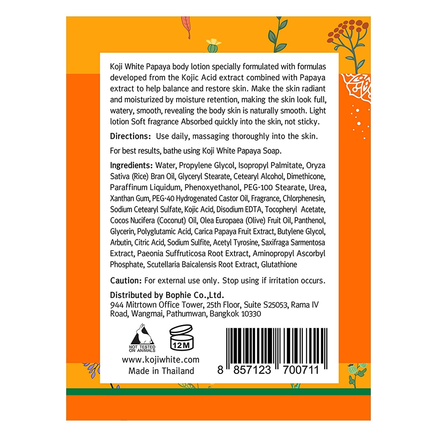 Koji White - Wholesale Body Cream/Lotion - Kojic Acid & Papaya Skin Brightening Body Lotion (2 Bottles)6