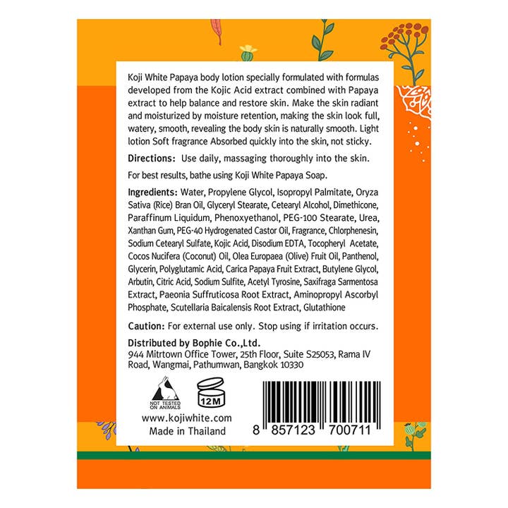 Koji White - Wholesale Body Cream/Lotion - Kojic Acid & Papaya Skin Brightening Body Lotion (2 Bottles)6
