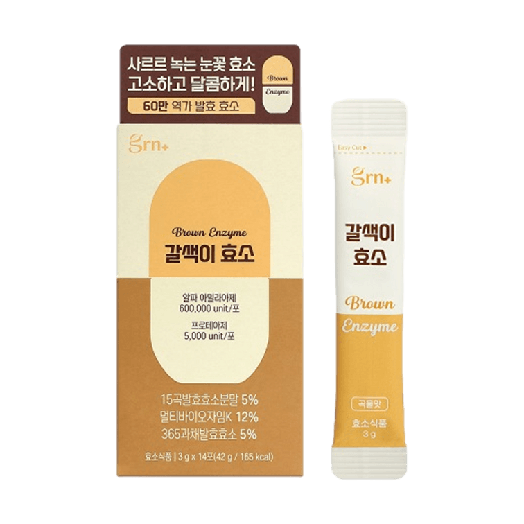 Yami - Wholesale Oral Supplement/Vitamin - Brown Enzyme Natural Fermented Sweet Savory Grain Flavor3