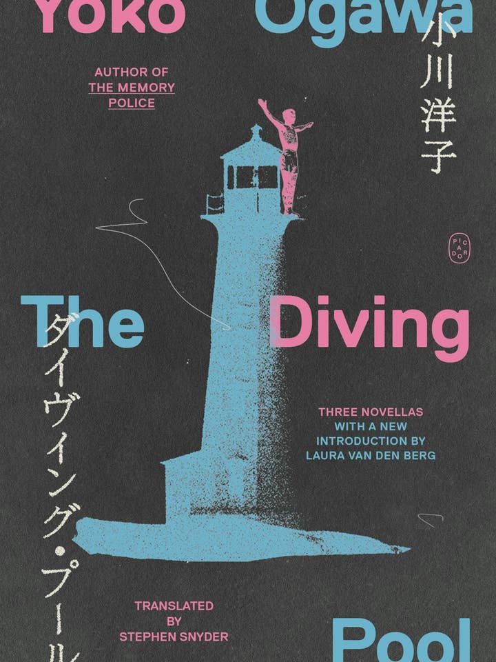 Diving Pool, The: Three Novellas for wholesale by Macmillan Publishers