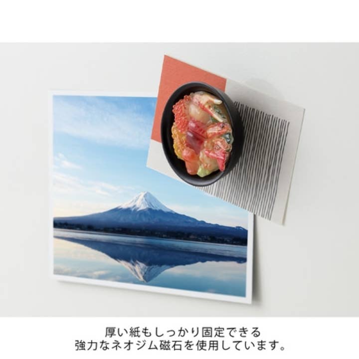「FUNJI」In Japan - Wholesale Magnet - Mini Magnet – Japanese Seafood Bowl Magnet by Midori4