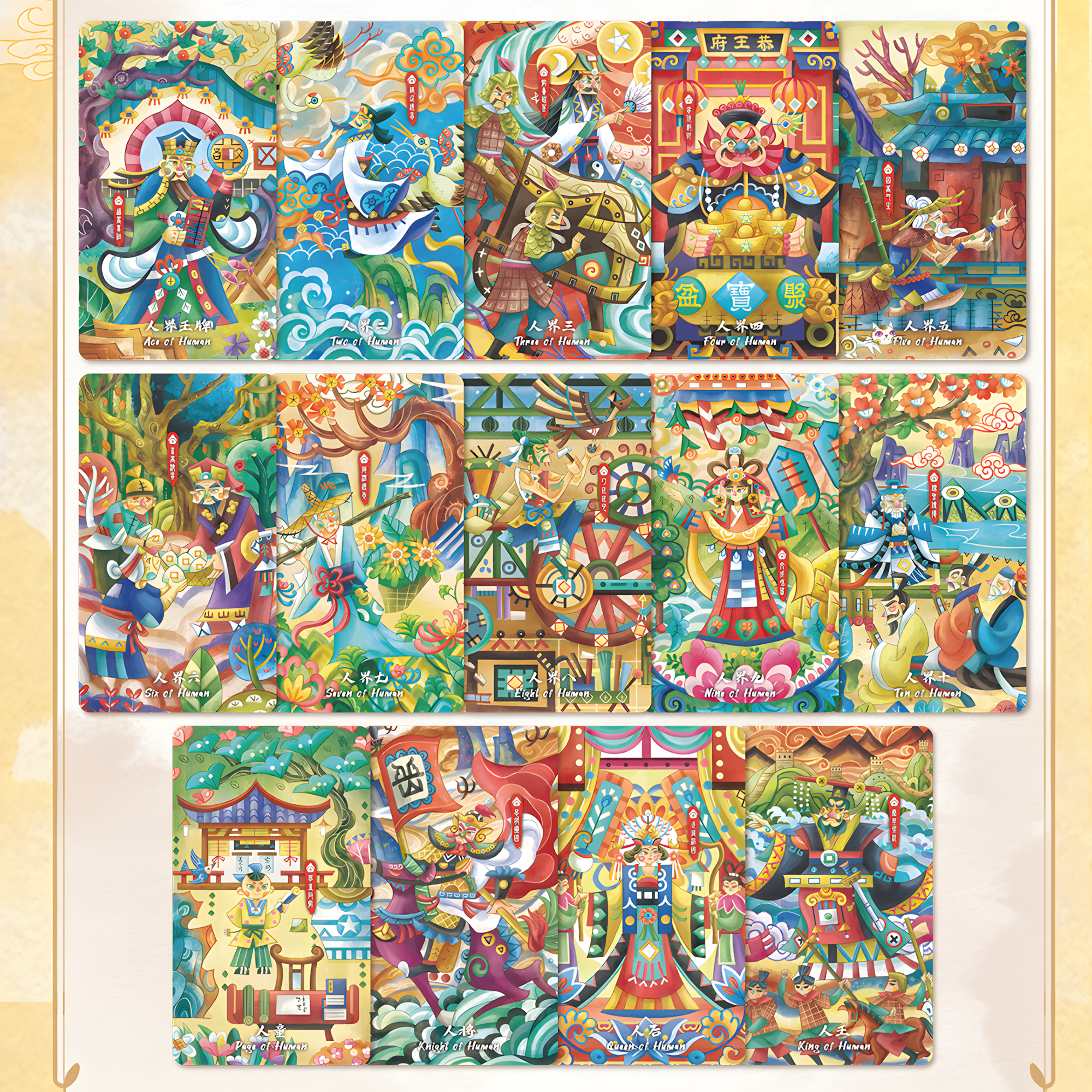 Vermilion Collection – wholesale Tarot cards – Tranquil Night Wisdom Tarot15