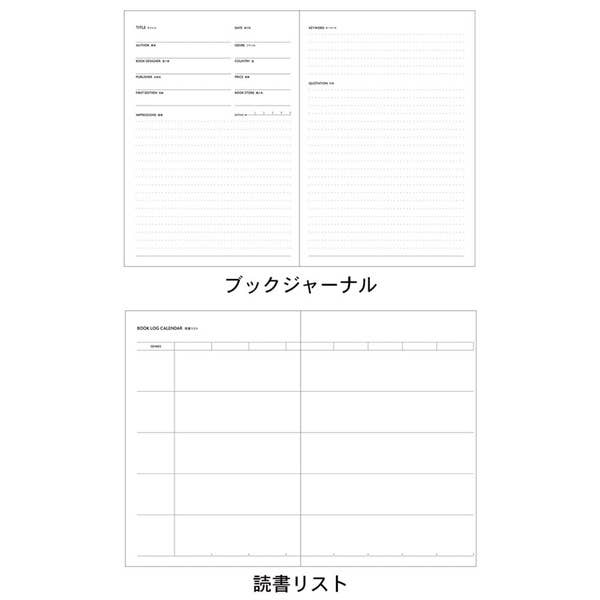 MARK'S Inc. - Wholesale Notebook - Reading Journal / EDiT8