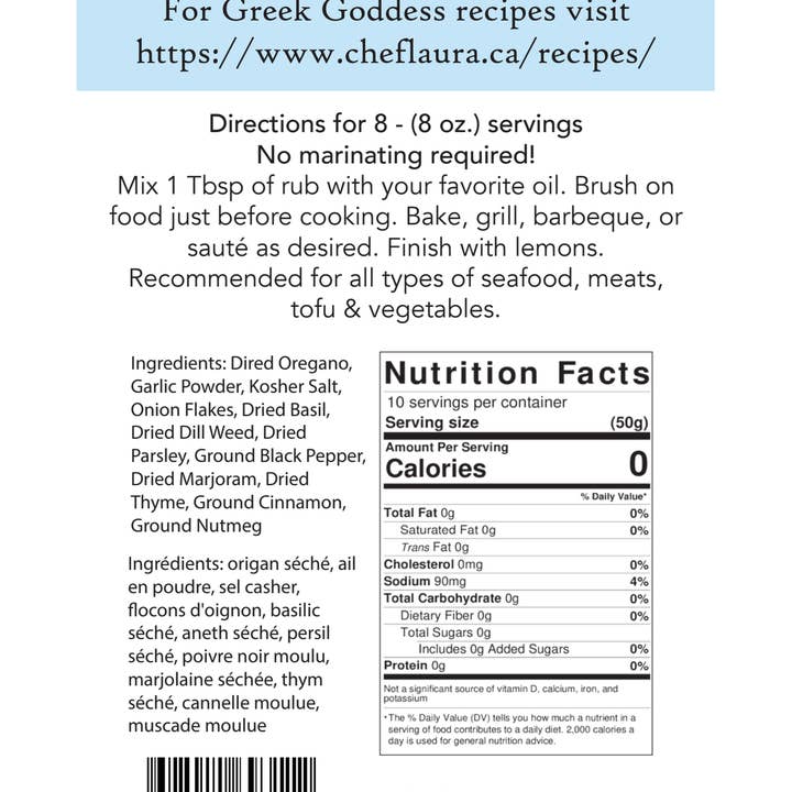 ChefLaura /Archangel Events - Wholesale Dried Spice Mix - Greek Goddess - Spice Blend