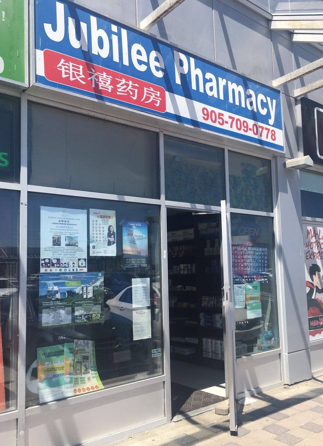 Nordic native pristine – wholesale Oral supplement/vitamin – Pristine pure Epax Omega 3 with 90% concentrate,TGN form15