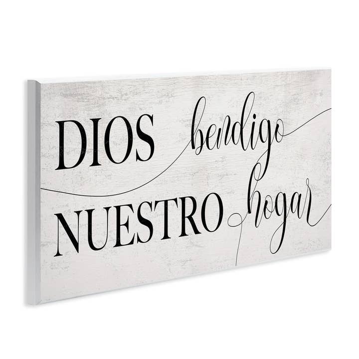 Stupell Industries - Wholesale Wall Sign - Dios Bendigo Nuestro Hogar - Unframed Wall Art3