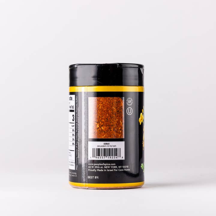 Core Home - Wholesale Dried Spice Mix - Jerusalem Al Ha'esh Seasoning1