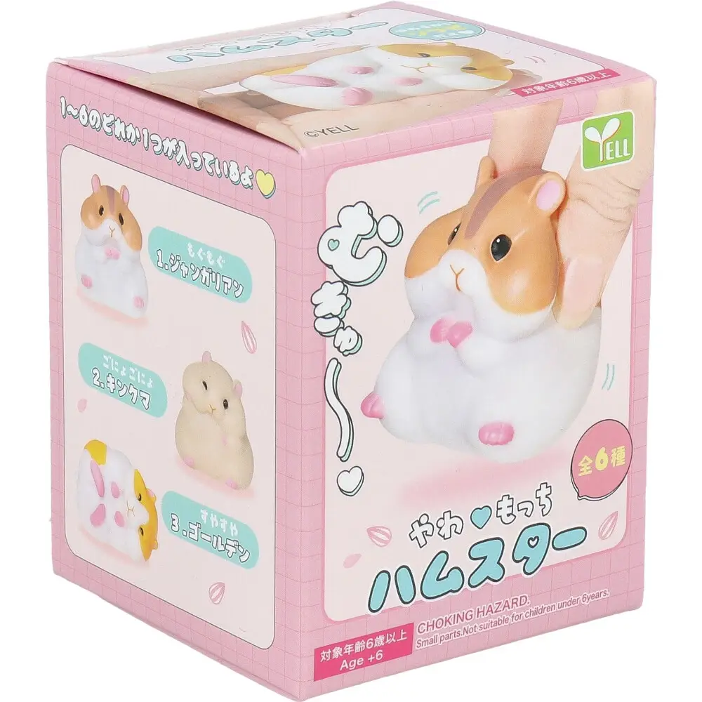 Hakubundo - Wholesale Squishy Toy - Kids & Baby - 【JAPANESE BLIND BOX】SOFT & SQUISHY HAMSTER1