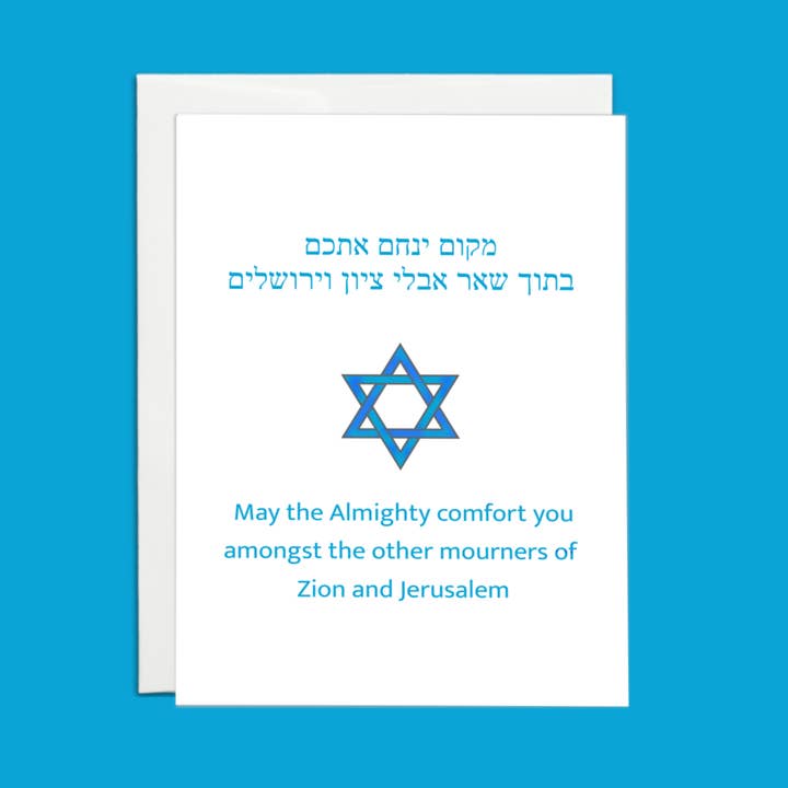 Condoleancekaart Engels & Hebreeuws voor wholesale door The Simcha Store