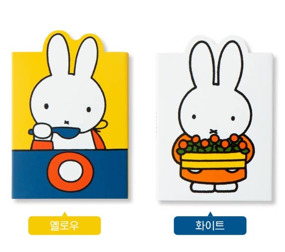 K-Wonderland - Wholesale Sticky Notes - Miffy 4-Fold Sticky Memo Set — Licensed Stationery Collectio12