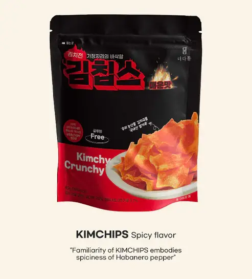 K-Wonderland - Wholesale Chips - NEW! K-FOOD KIMCHIPS – Kimchi Crunchy Snack11