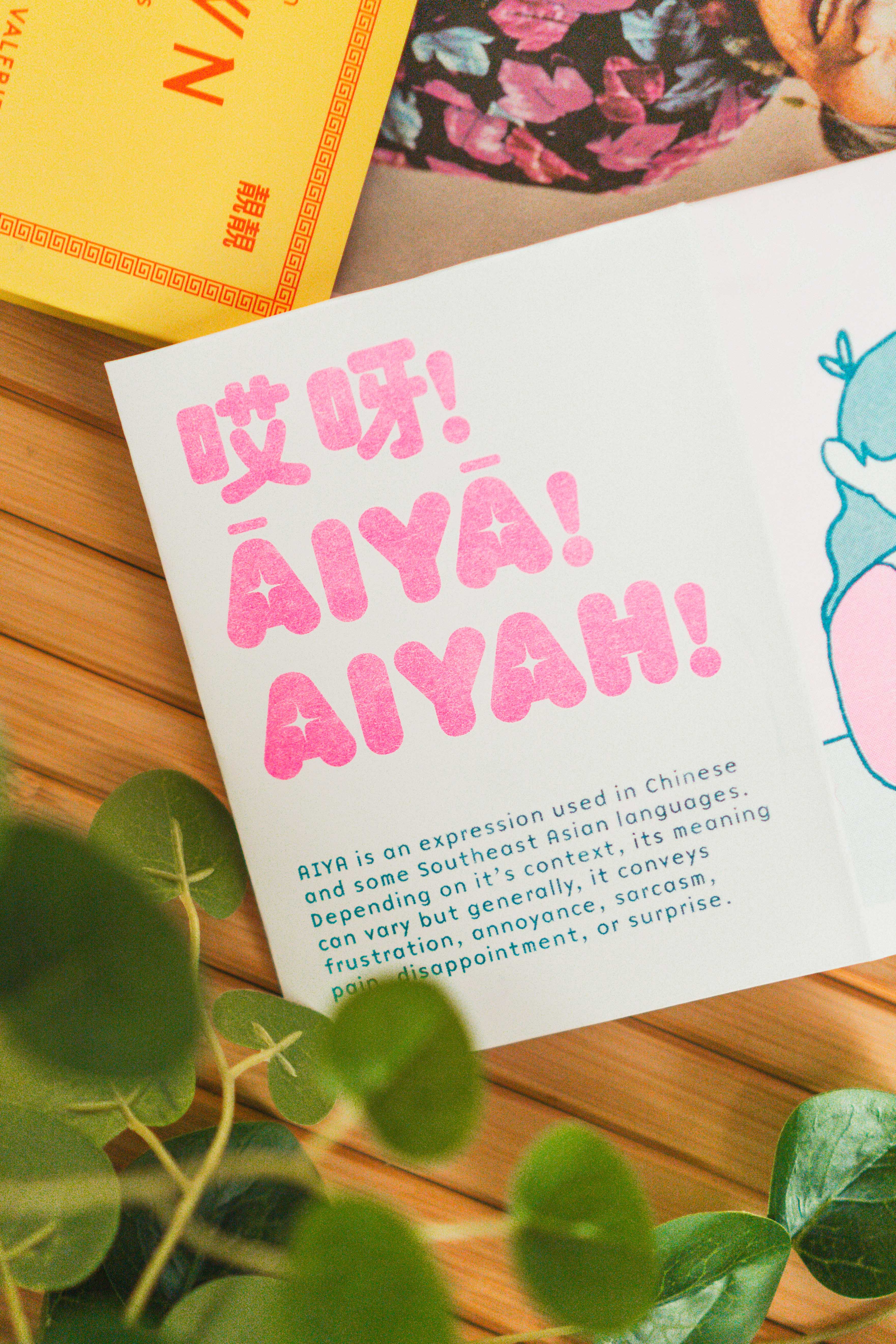 Caoculator - Wholesale Magazine - AIYA Zine: Artist Edition1