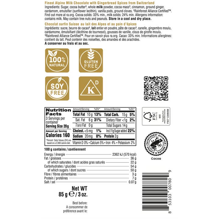 Milkboy Swiss Chocolates - Wholesale Chocolate Bar - Alpine Milk Chocolate with Gingerbread Spices1