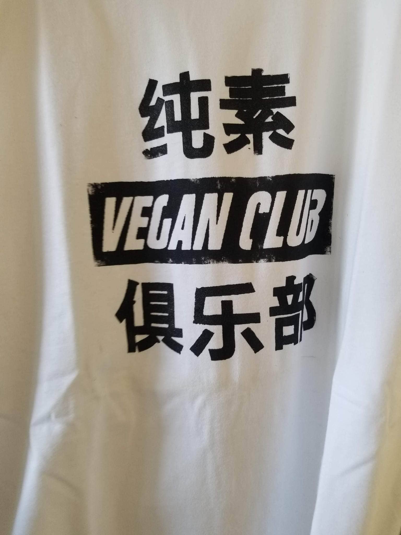 Vegan Club - Venta al por mayor Camiseta serigrafiada - Unisex - Camiseta Vegan Club en chino1