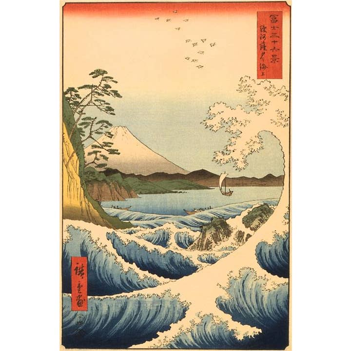 Magnet JN-201 Wave y Fujiama, Japón para venta al por mayor de Found Image Press