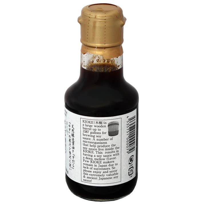 M5 Corporation - Wholesale Sauce - Soy Sauce with Yuzu & Saduchi Fruit (Ponzu) - 5oz (148ml)1