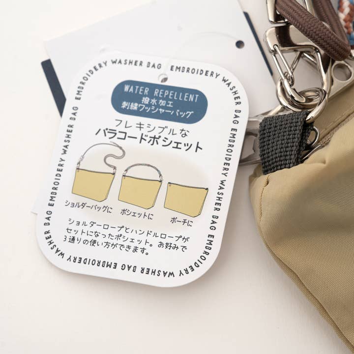 U PLUS INC - Wholesale Crossbody Bag - Unisex - Kusuguru Japan Embroidered Cat Multi-Use Crossbody Bag7