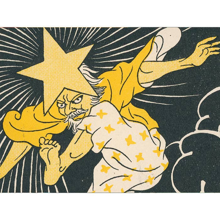 50 Watts - Wholesale Arts & Entertainment Book - Sazanami Sleep Study - 50 Watts & Samplerman2