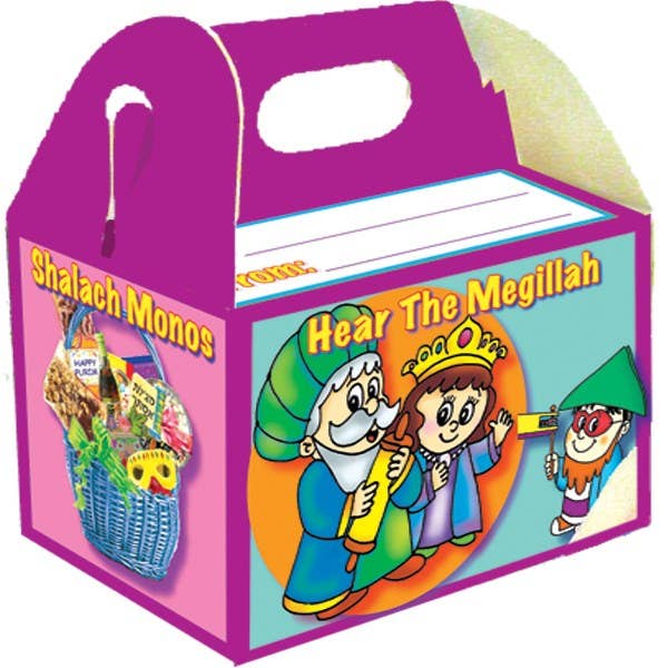 Jewish Educational Toys - Wholesale Gift Box - Purim Gift Box (Small)0