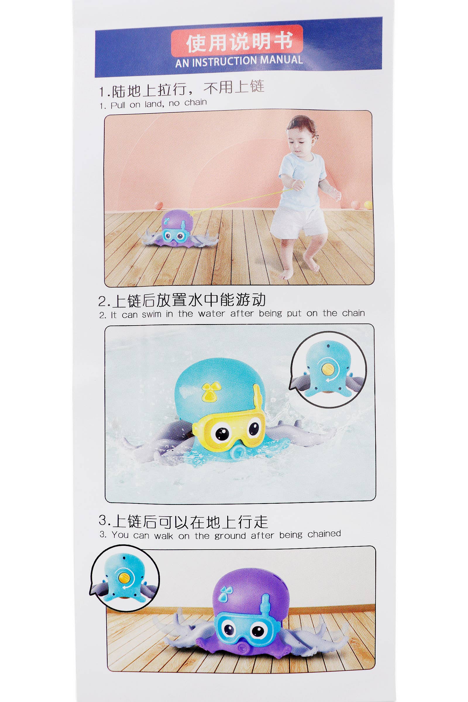 ASSORTED Octopus Wind-up Swimming Crawling Baby Bath Toy for wholesale on Faire9