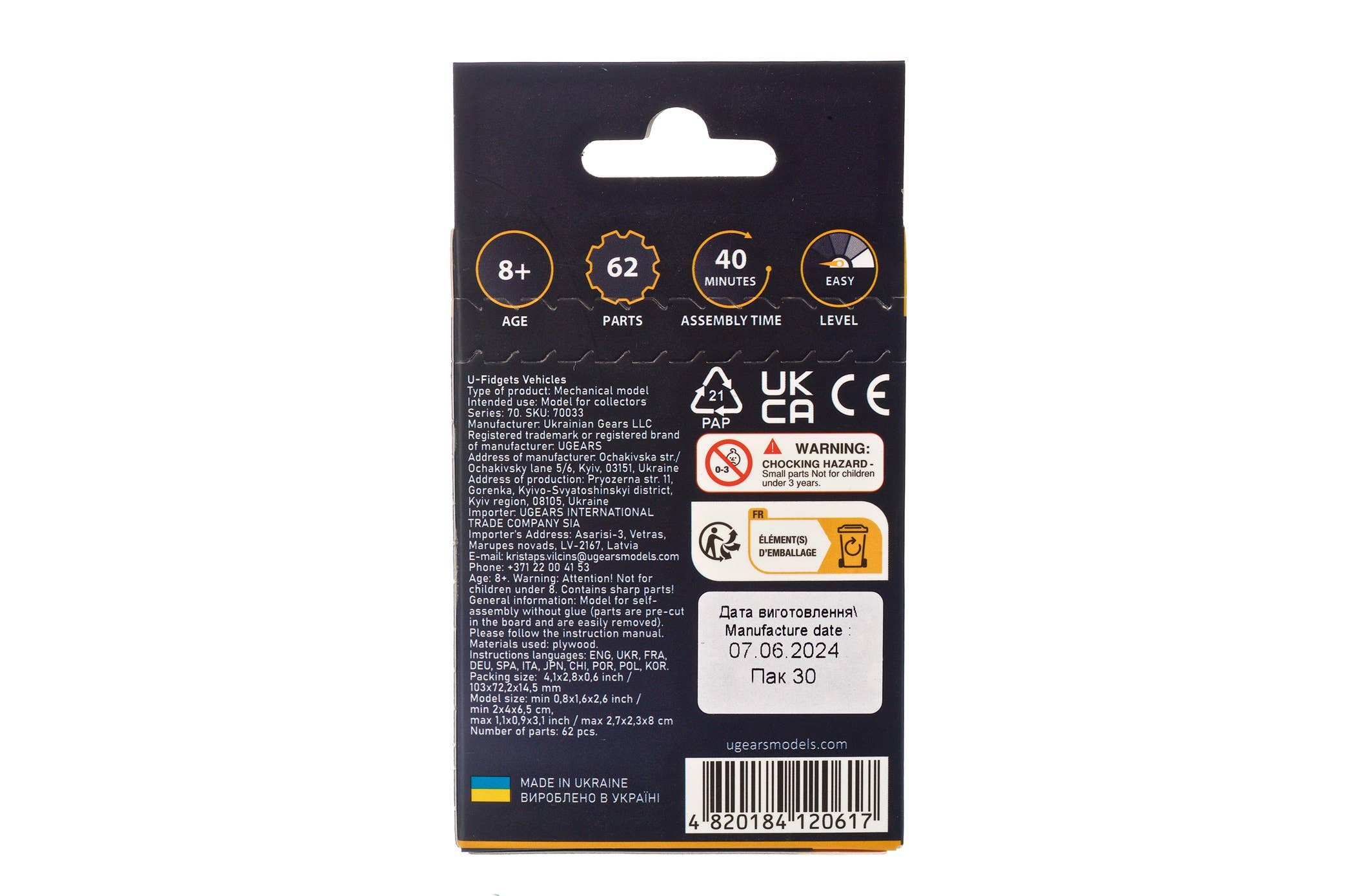 Ukidz LLC - Wholesale DIY Craft Kit - Kids - UGears U-Fidget Vehicles -Wooden 3D Puzzles - DIY4