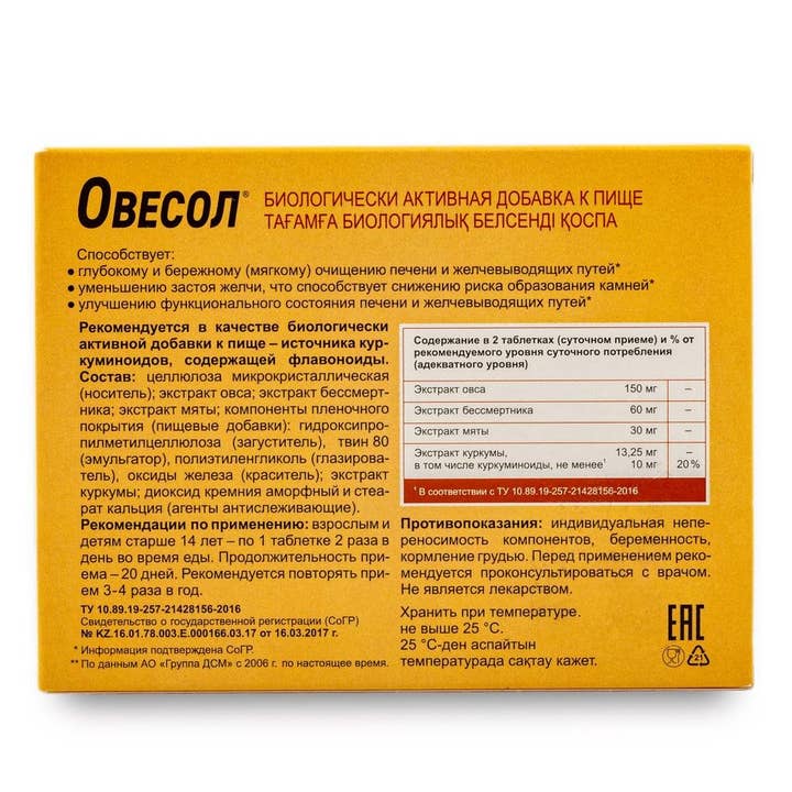 SiberianGreen - Vendita all'ingrosso Vitamine/integratori orali - Estratto di avena con erbe di Evalar Ovesol 40 compresse