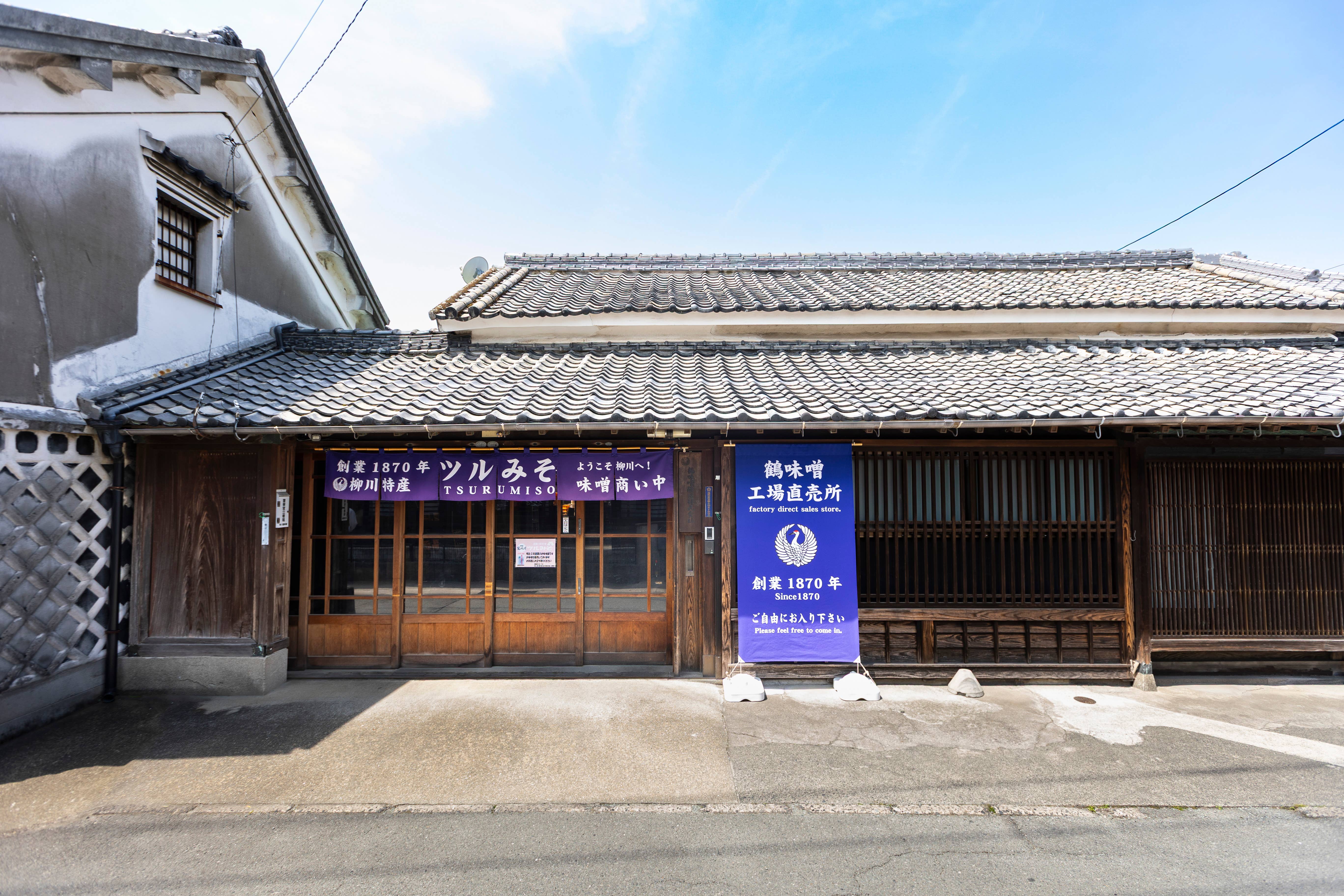 LEONIS SHIRTS & FAVORITES - Wholesale Sauce - Blended Miso, Additive-Free 500g (17.64oz)3