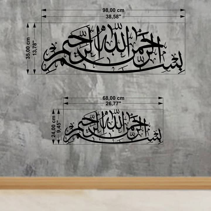 Islamitische muurkunst, Arabische kalligrafie Metal Bismillah voor wholesale door benjashop