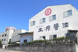 Japan Artisans - Wholesale Sauce - Takesan Seaweed Paste - Yuzu Kosho - 100g | Made in Japan2