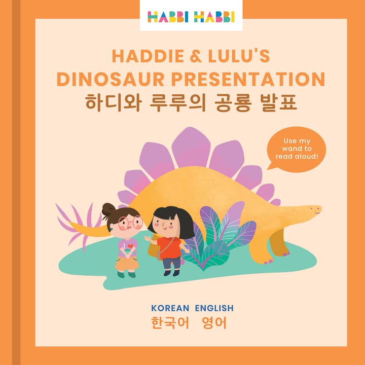 Habbi Habbi Bilingual Books - Venta al por mayor Libro - Niños - La disertación sobre dinosaurios de Haddie y Lulu