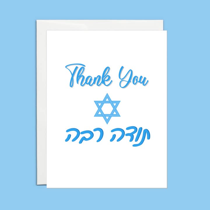 Thank You Hebrew for wholesale by The Simcha Store