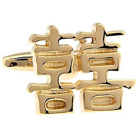 Beclosetoyou – Engroshandel Manchetknapper/skjorte - Herre – Kinesisk Dobbelt Lykke Guld Skjorte Manchetknapper 20x16mm