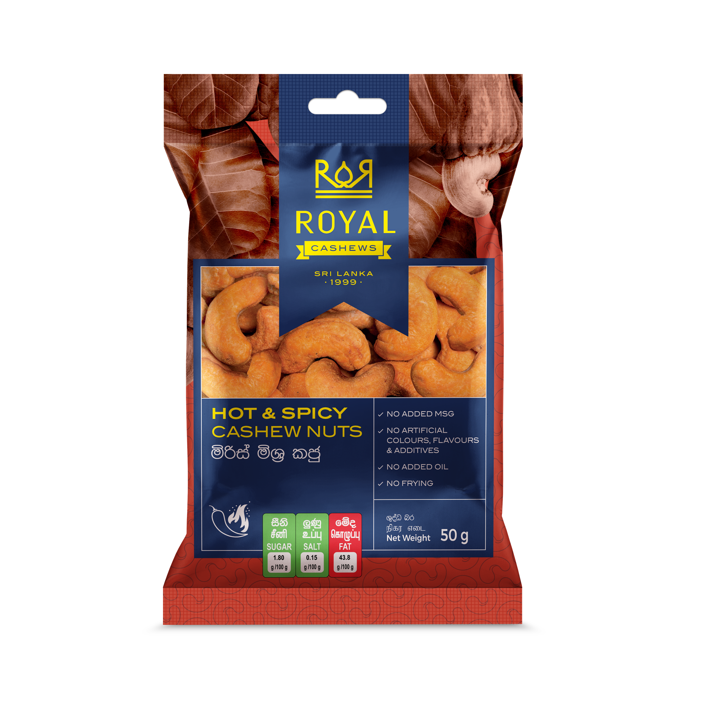 Royal Cashew wholesale products