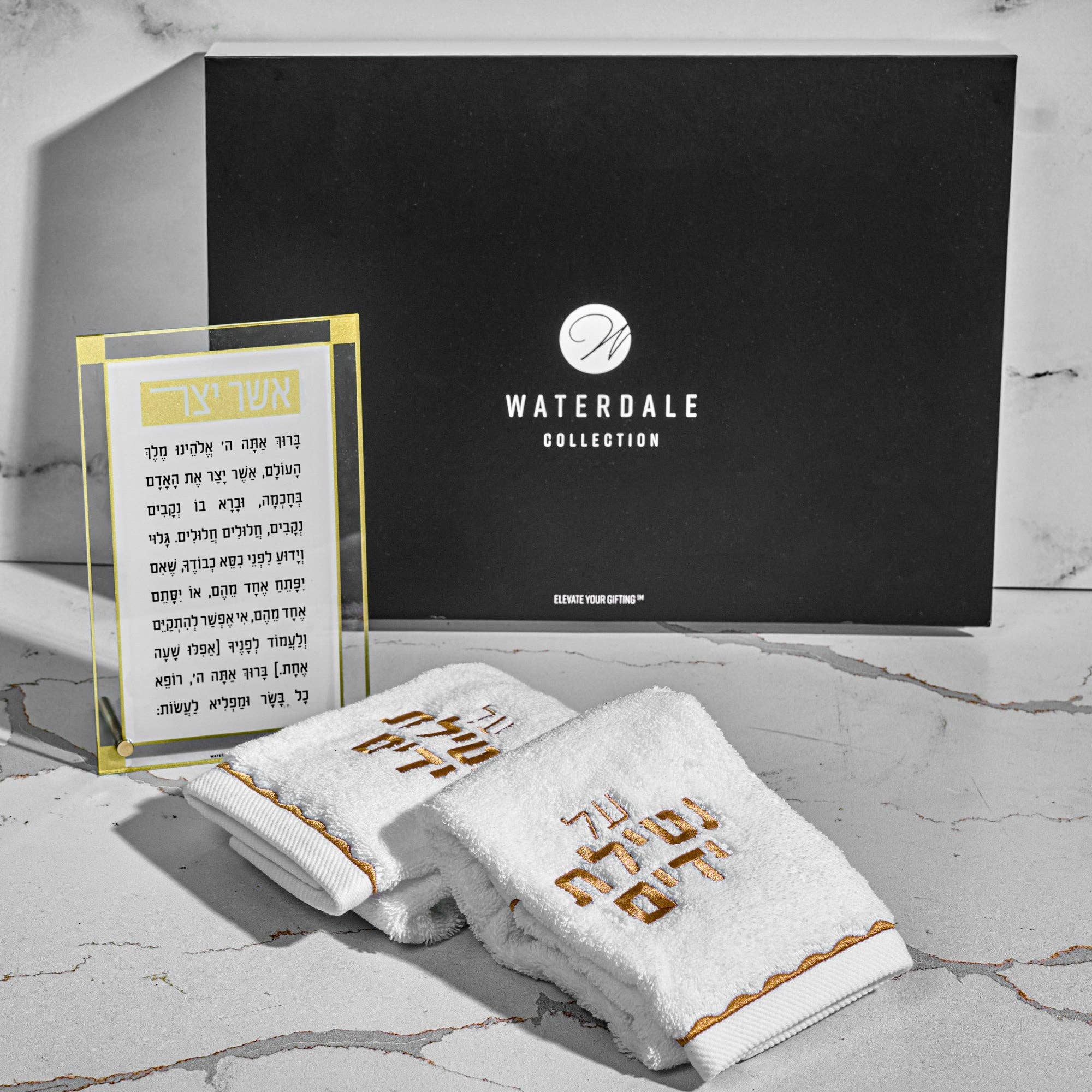 Waterdale Collection - Wholesale Gift Box - Netilas Yadayim Gift Box1
