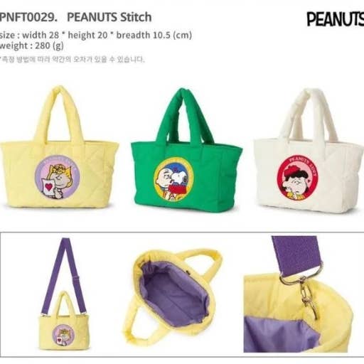 Little Light - Wholesale Shoulder Bag - Women's - Premium Snoopy Quilted Shoulder Bag13