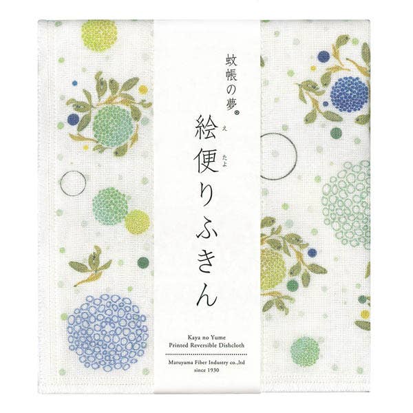 IPPINKA - Wholesale Dishcloth - Nawrap Printed Dishcloth54
