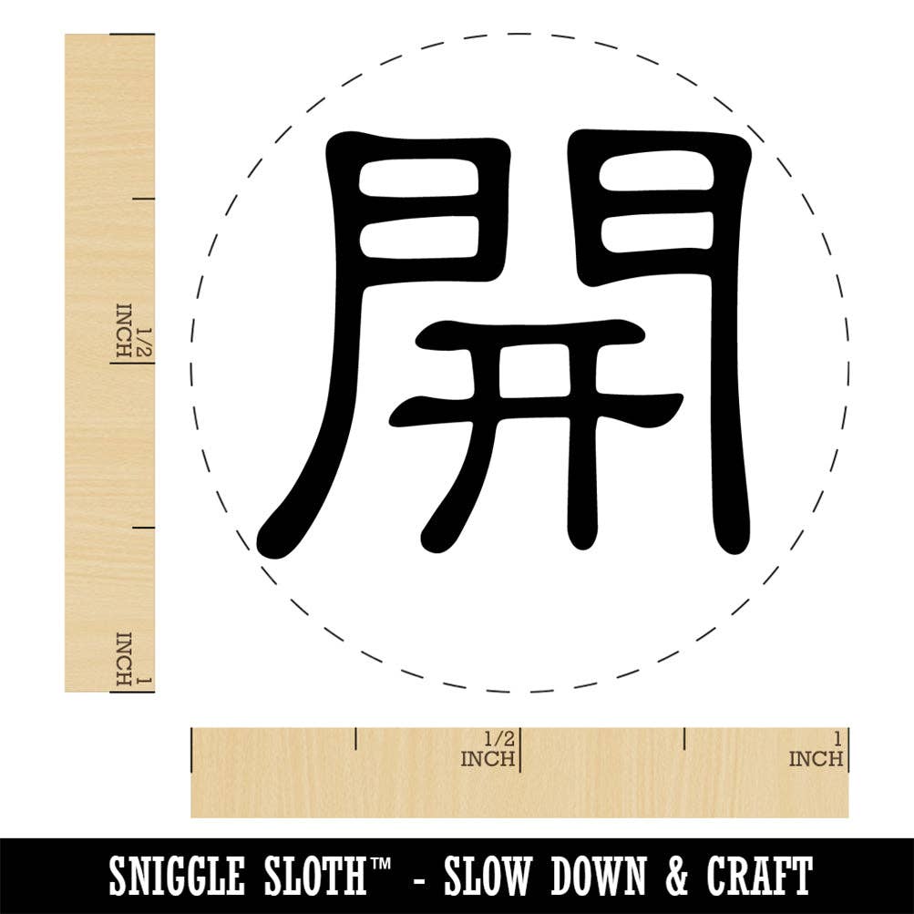 Sniggle Sloth - Wholesale Rubber/Decorative Stamp - Open Chinese Symbol Rubber Stamp for Stamping Crafting Planners7