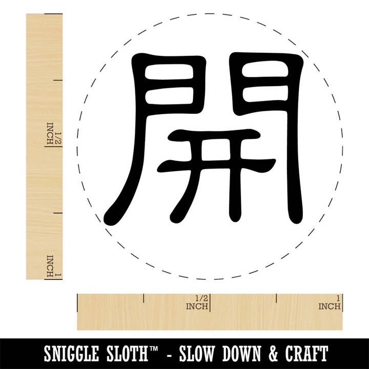 Sniggle Sloth - Wholesale Rubber/Decorative Stamp - Open Chinese Symbol Rubber Stamp for Stamping Crafting Planners7