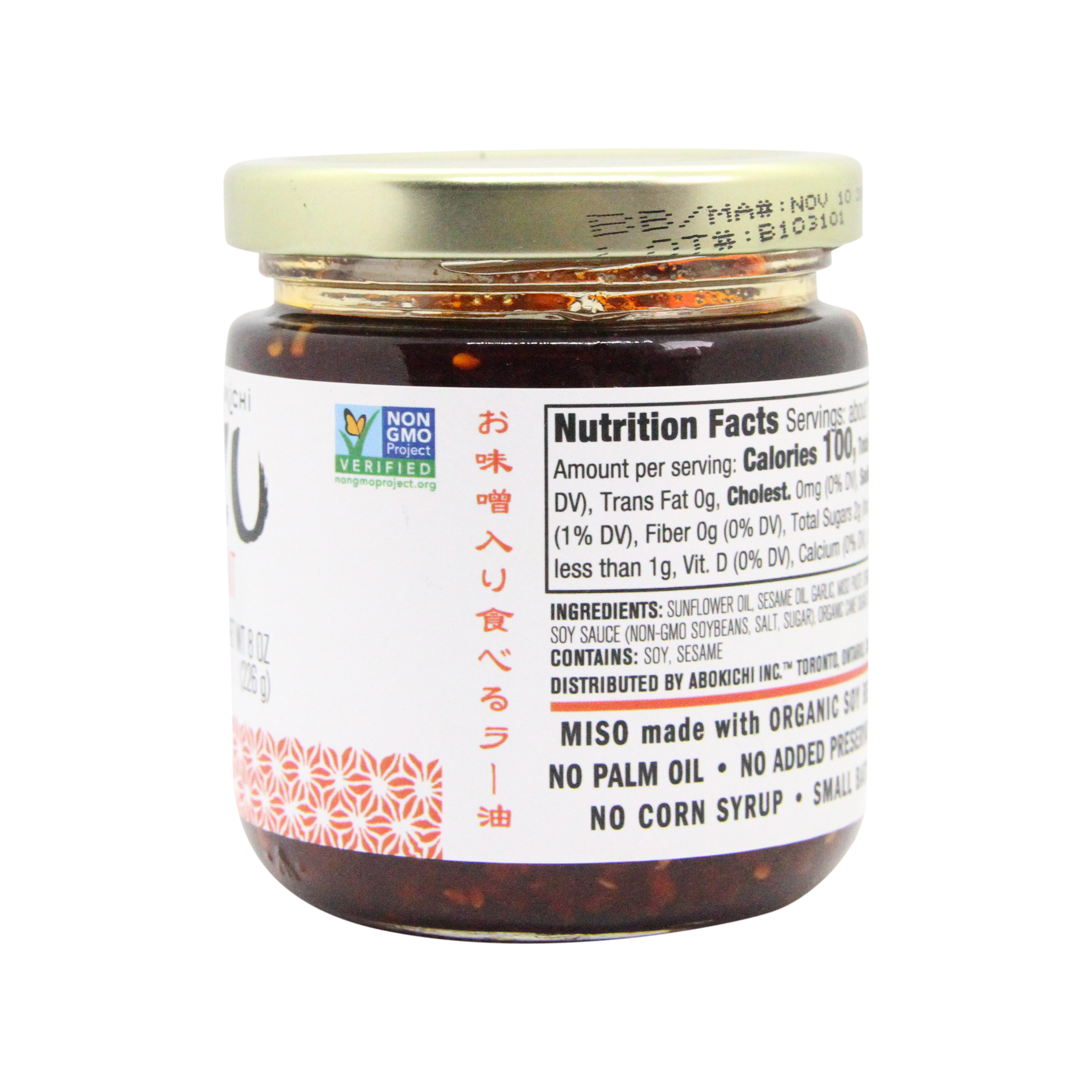 Abokichi - Vente Sauces - 8 oz Okazu Chili Miso1