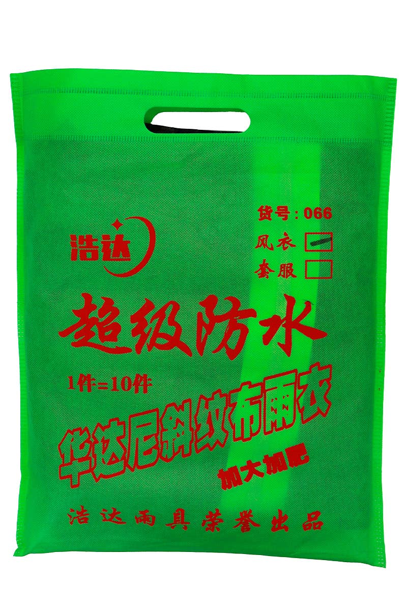 Cap Zone – wholesale Raincoat – Unisex – Hooded Waterproof High-Quality PVC Raincoat5