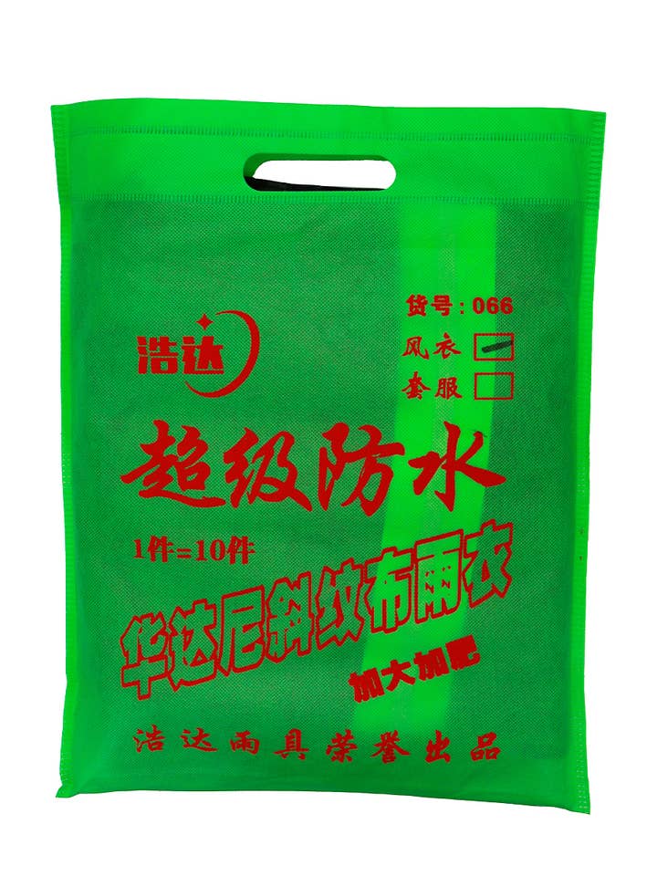 Cap Zone - Wholesale Raincoat - Unisex - Hooded Waterproof High-Quality PVC Raincoat5