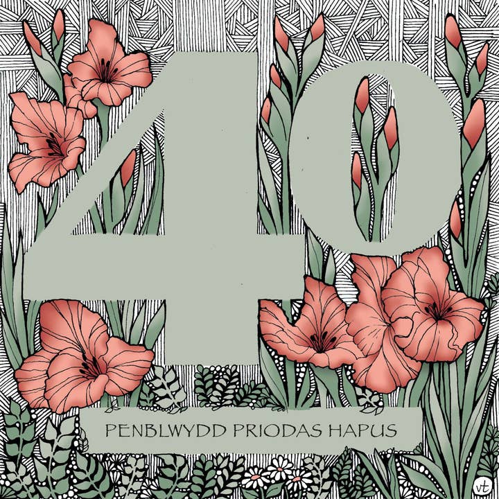 Herzlichen Glückwunsch zum 40. Hochzeitstag (Jubiläum) Rote Gladiolen für den Großhandel von Alff a Bet Design