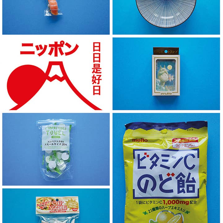 SHOPPING NIPPON per la vendita all'ingrosso da parte di PLOXX poster