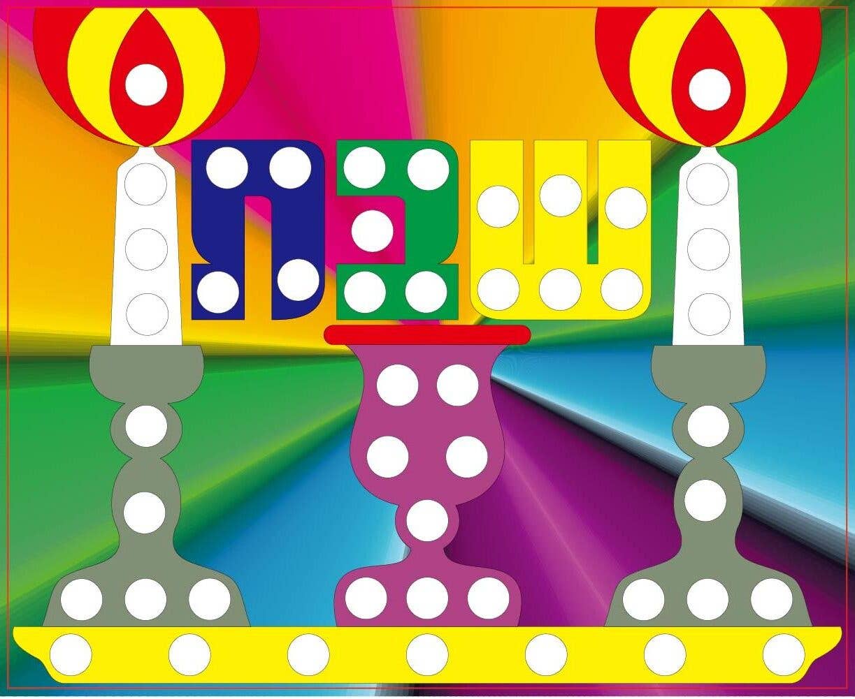 IncentoMagic – wholesale DIY craft kit – Child – 1175 Shabbos Pom Poms1