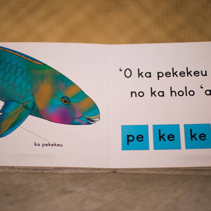 Kaulana Mahina - Wholesale Preschool Book (3-5) - WHOLESALE Ka Uhu2