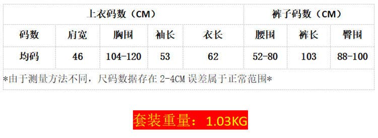 Marayn - Wholesale Suit Set - Women's - Chic Colorblock Knit Suit Spring 2025 Fashion2