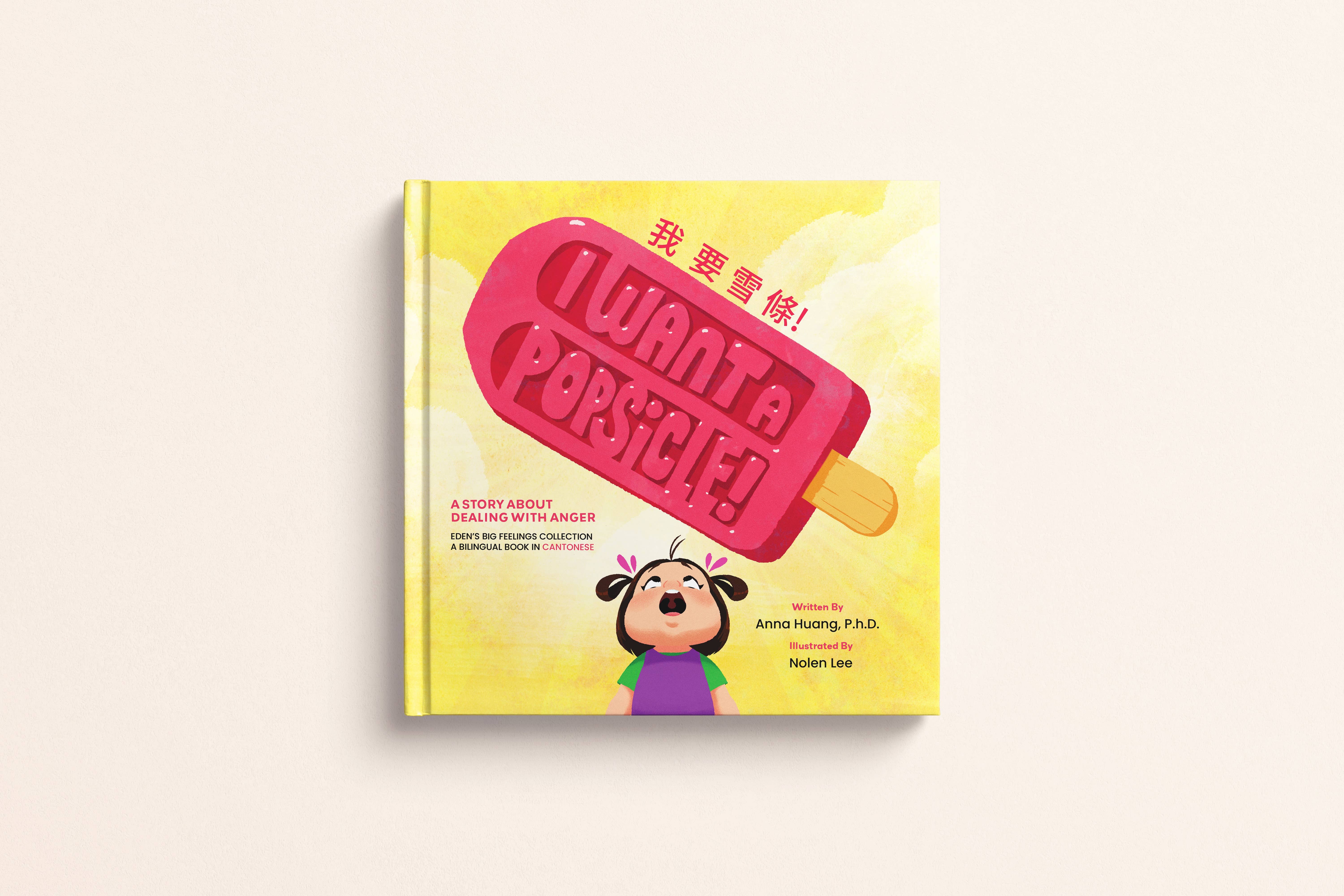 The Mindful Peach - Wholesale Preschool Book (3-5) - I Want A Popsicle!: A Story About Dealing With Anger6