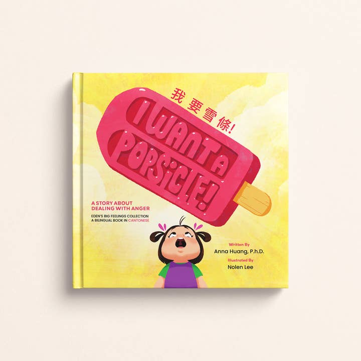 The Mindful Peach - Wholesale Preschool Book (3-5) - I Want A Popsicle!: A Story About Dealing With Anger6