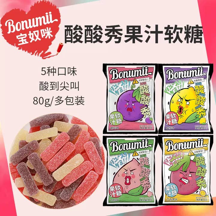 Global Bite Co - Wholesale Gummy - Bonumii Sour Show Juice Gummy – Passion Fruit Flavor 88g (China)1
